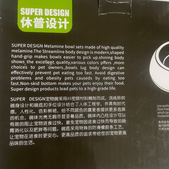 Orange Slow Down Pet Bowl - Picture 5 of 8